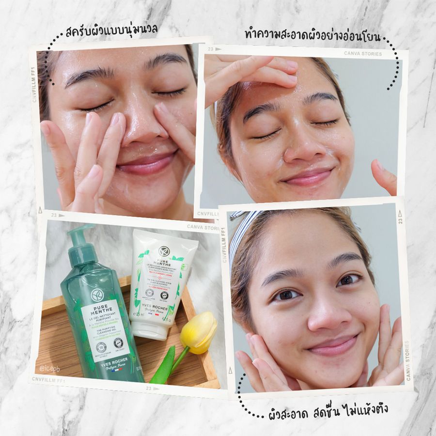 1628127821 yves rocher pure menthe 9