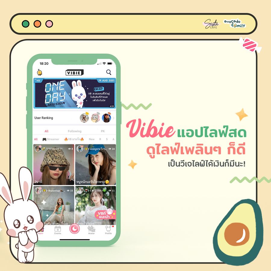 แอปไลฟ์สดวิบี้ สังคมดีๆ วีเจน่ารัก มีรายได้