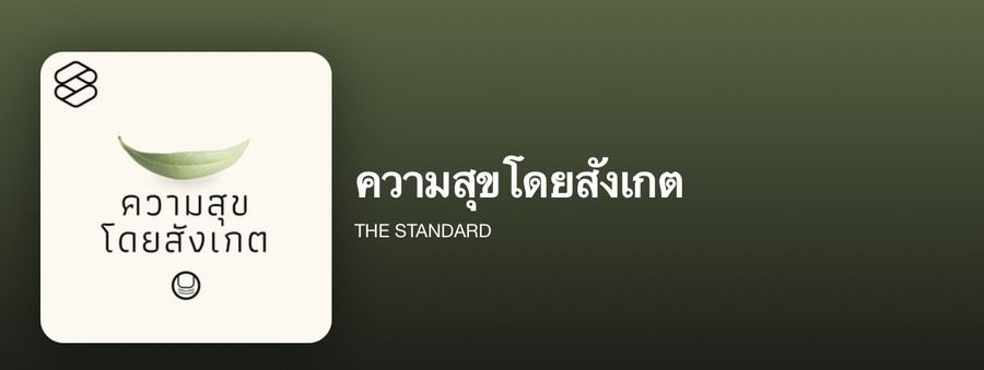1630223201 s 2129922