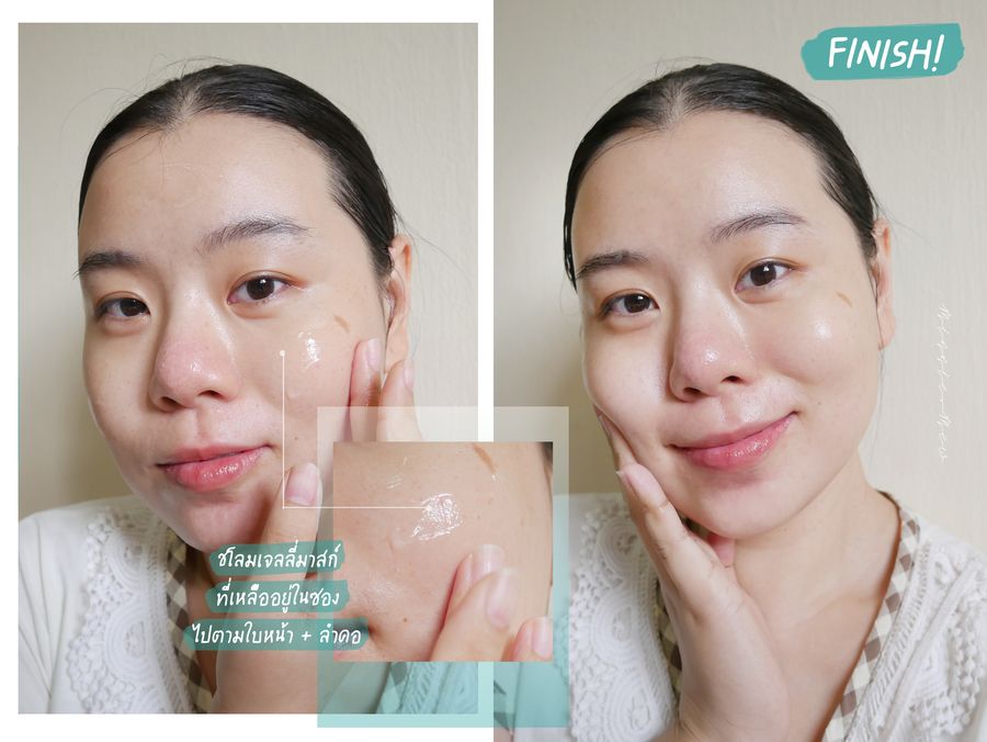 1632127414 banobagi jelly mask 04
