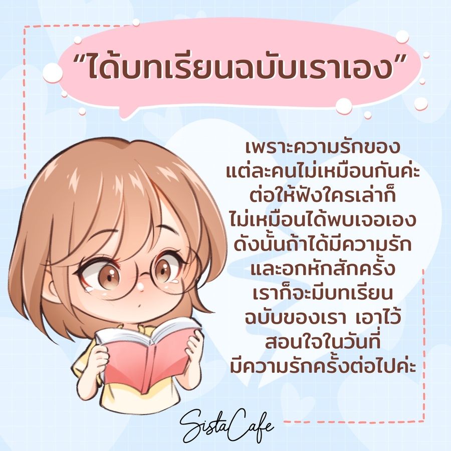 1632245071 heart broken 1