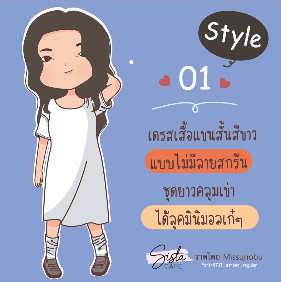 image_1057422