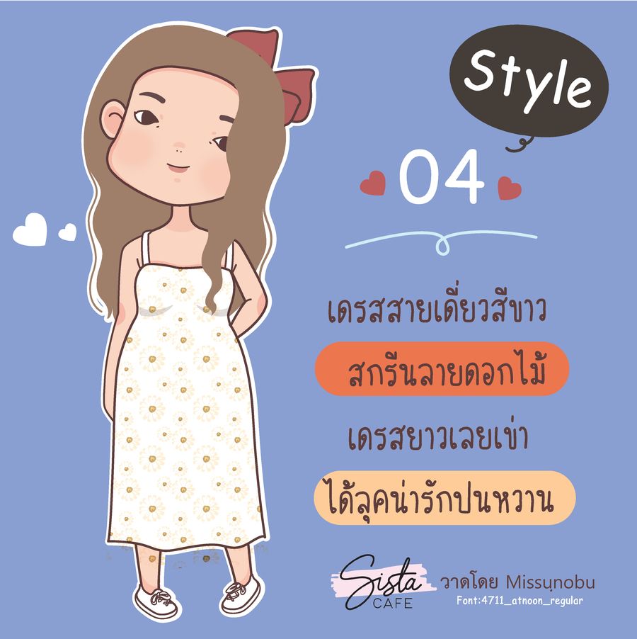 image_1057425