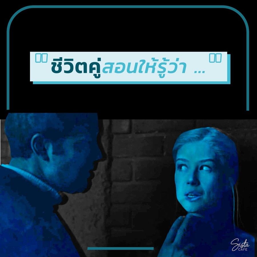 Gone Girl