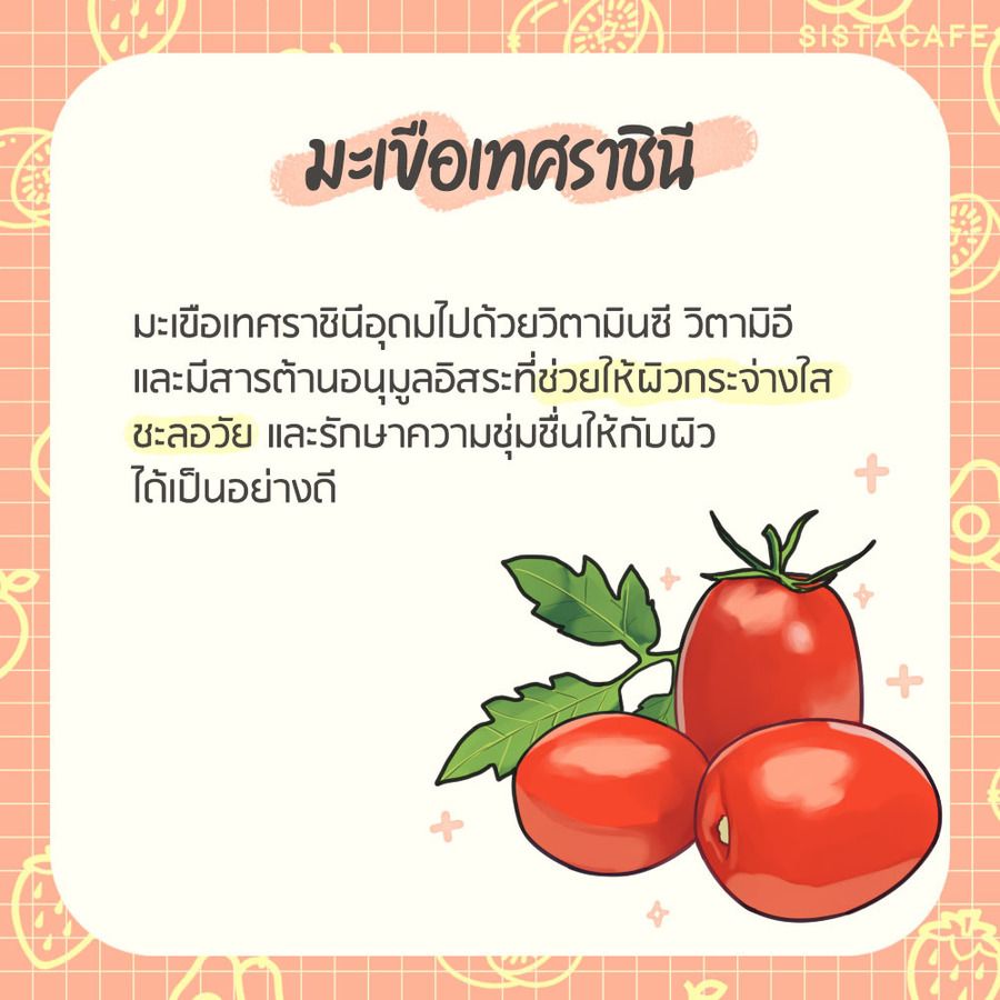 image_1059172