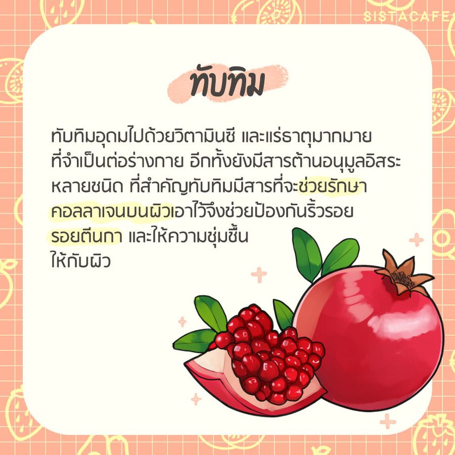 image_1059174