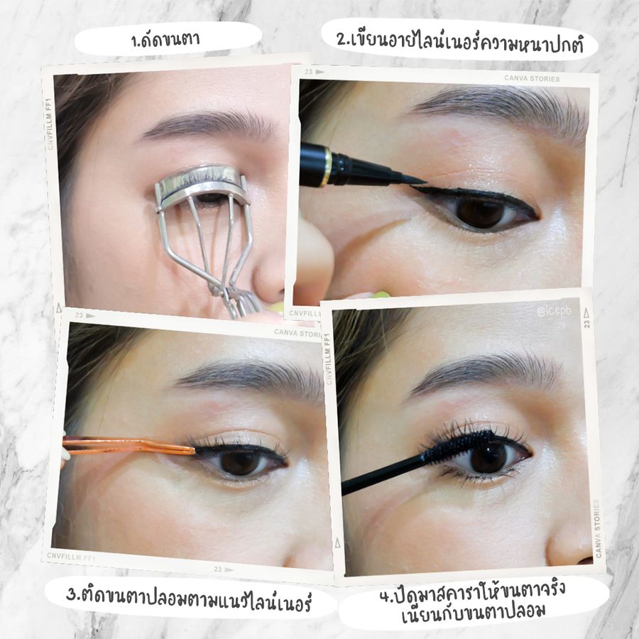 1634563109 beyou stixy liner11