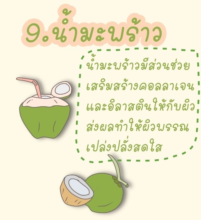 image_1059891