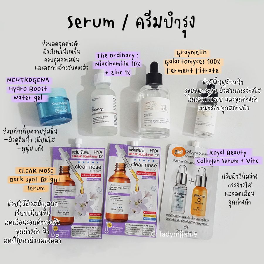 1637069772 serum