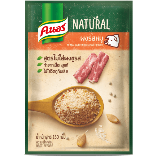 1637409537 powder pork 150g front 1738034 png.png.ulenscale.507x507