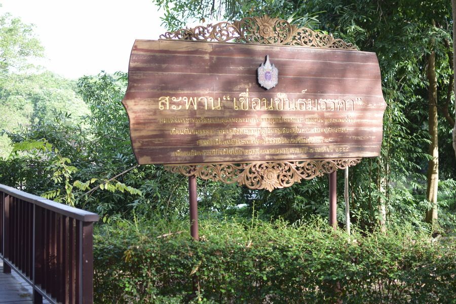 1638711007 dsc 0039