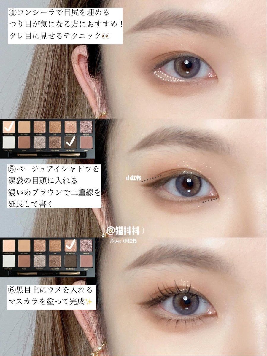 เทคนิคใช้อายแชโดว์แต่งตาให้ดูกลมโต