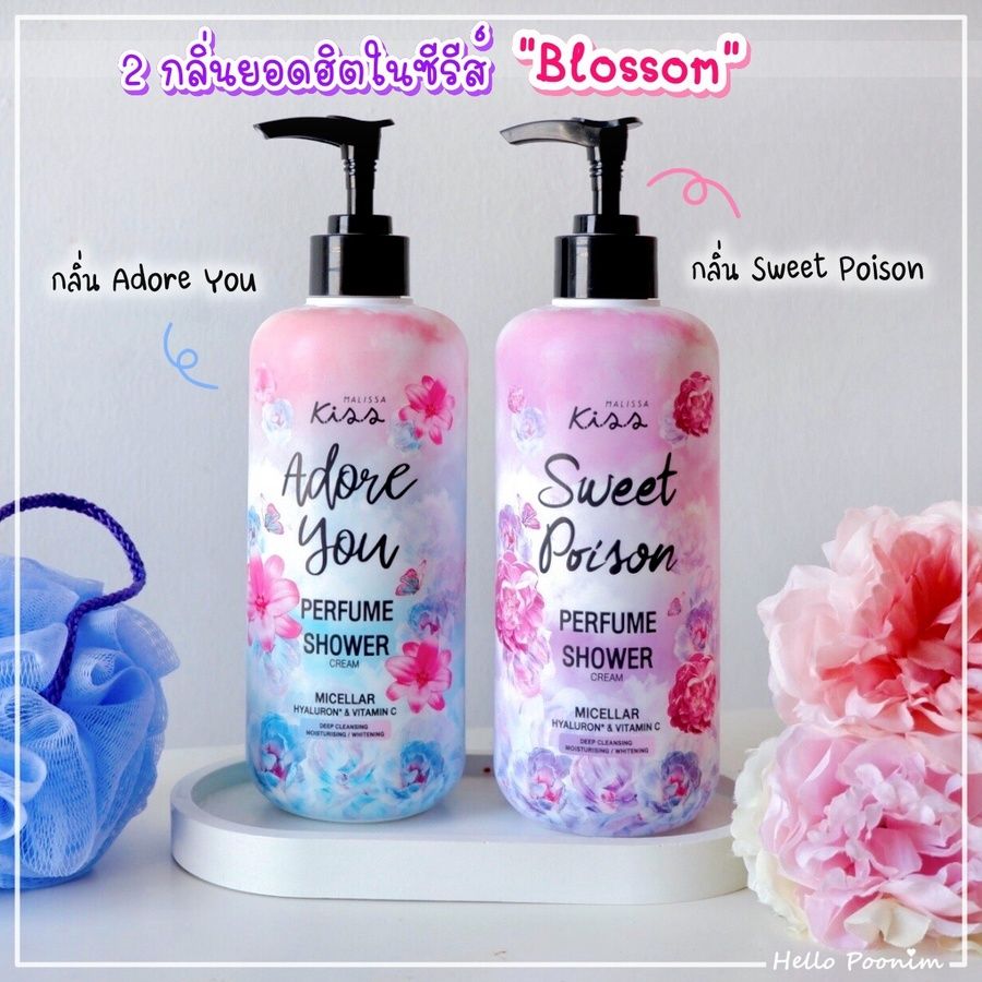 1640282881 shower1