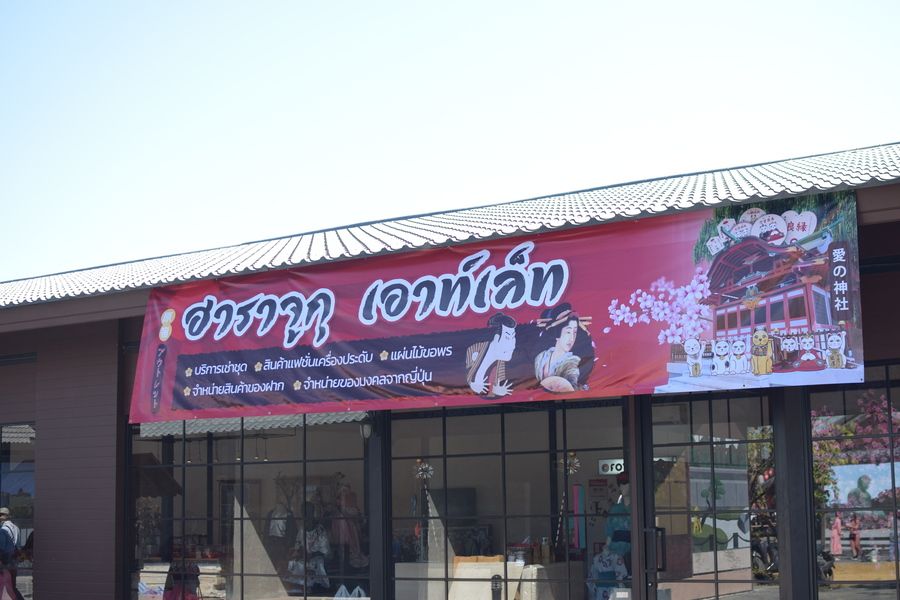 1641711669 dsc 0125