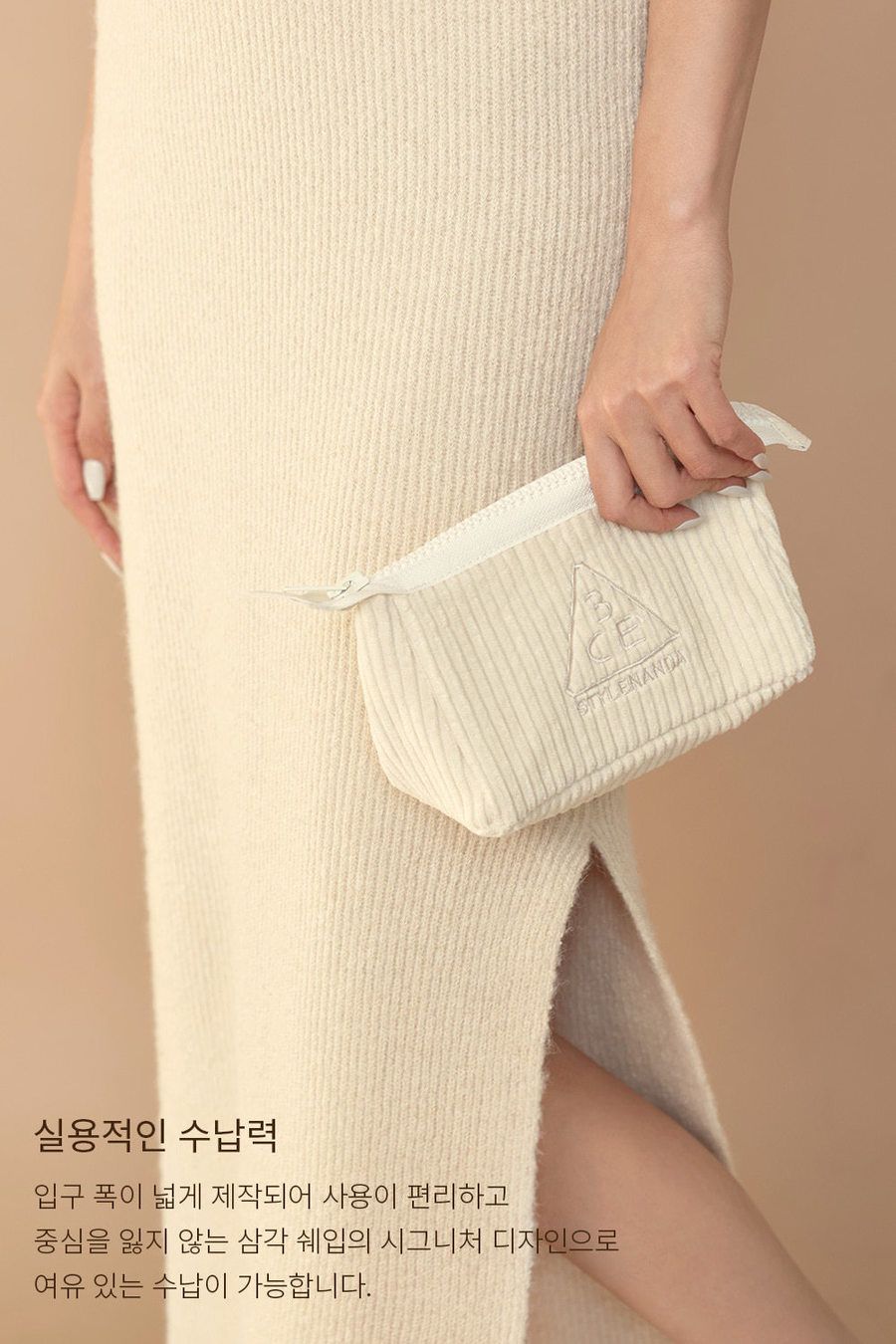 1642315958 211216 cordu small 6