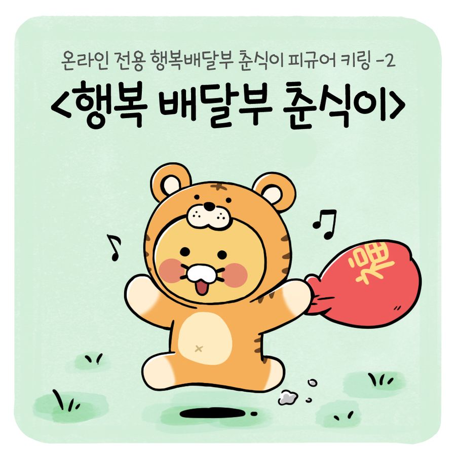 image_1070203