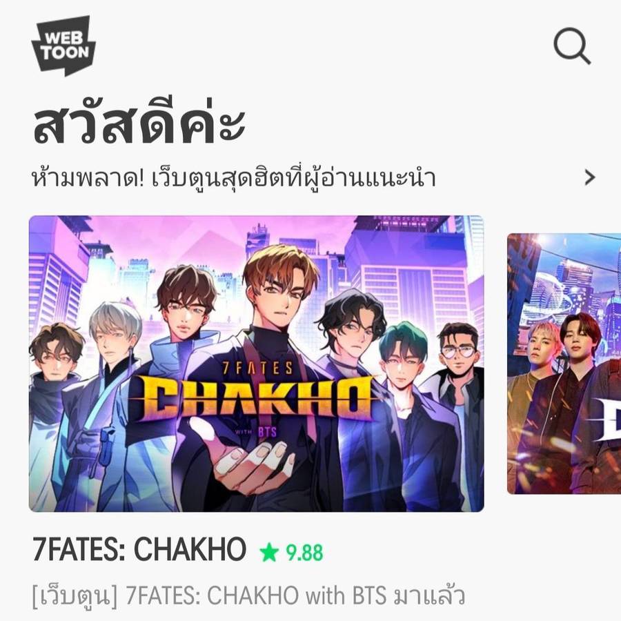 1643530663 %e0%b8%95%e0%b8%b9%e0%b8%99 007