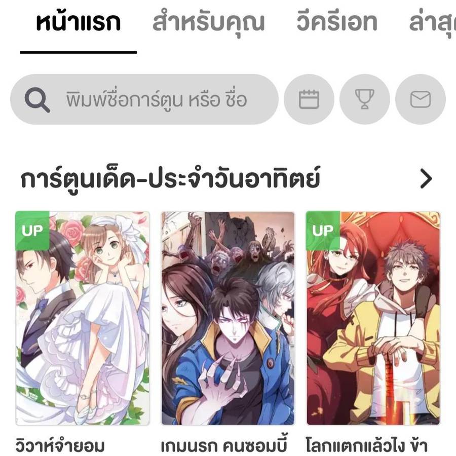 1643530836 %e0%b8%95%e0%b8%b9%e0%b8%99 005