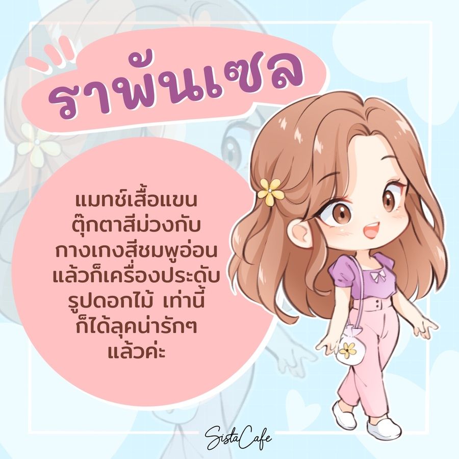 1644415910 disney2