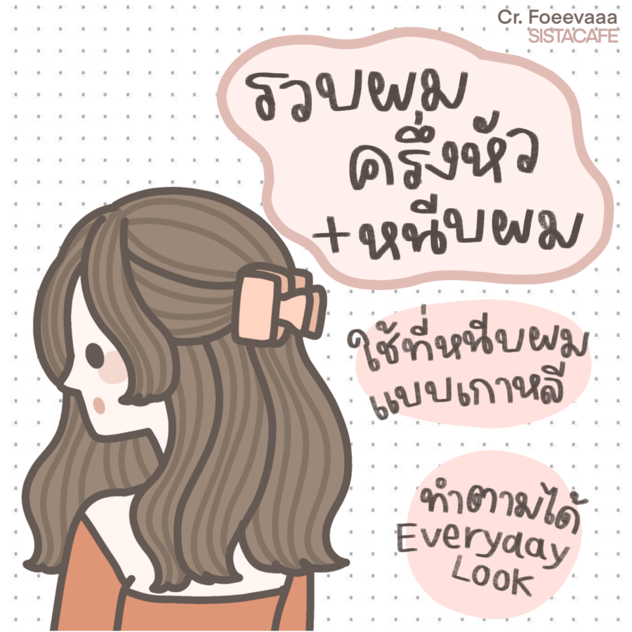 image_1075782