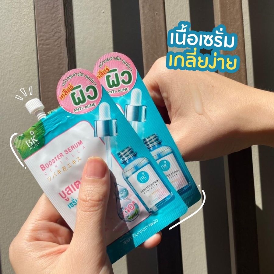 1645975358 bk booster serum centella acne face