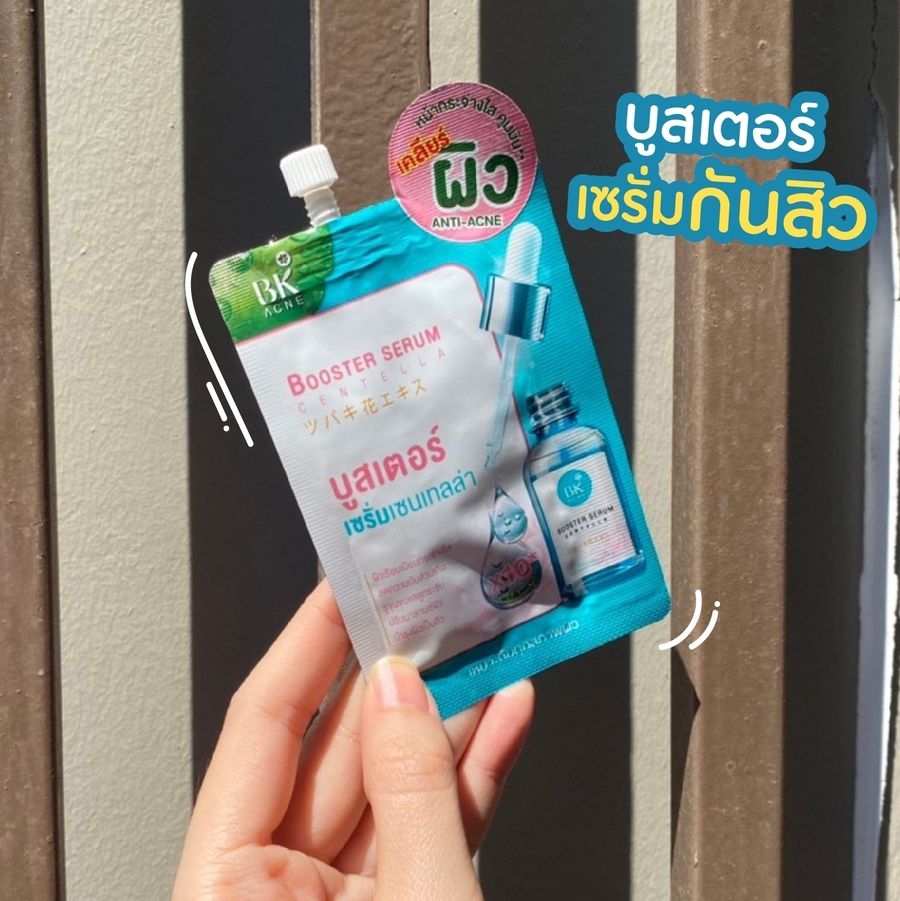 1645975665 bk booster serum centella acne skin pimple
