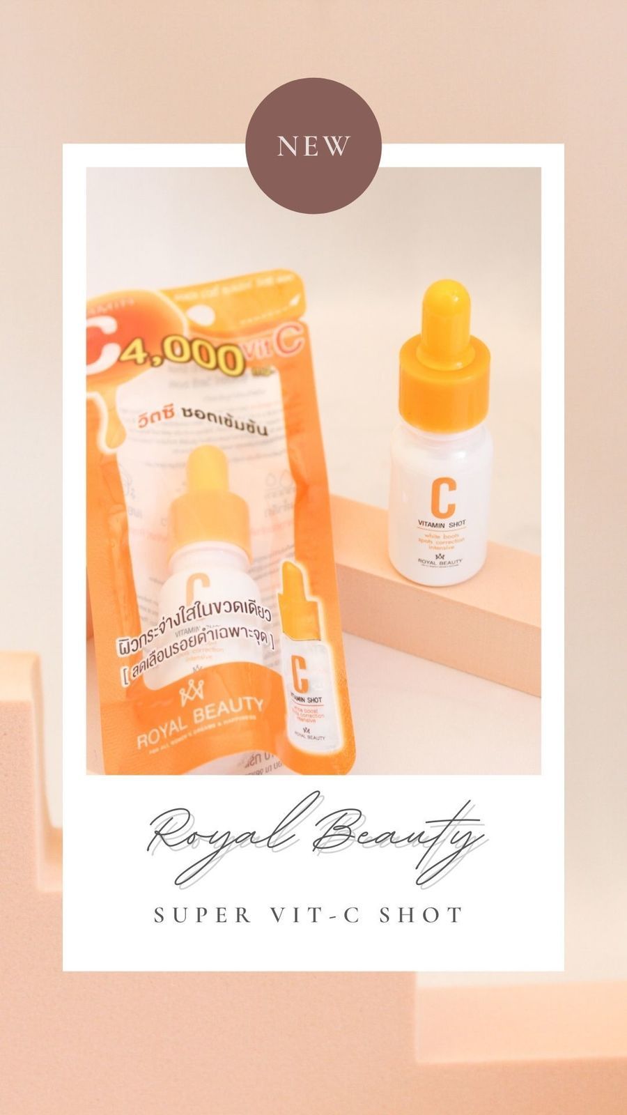 1647513125 nude brown new skincare product instagram story  1 