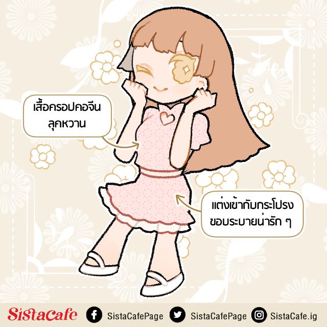 image_1084223