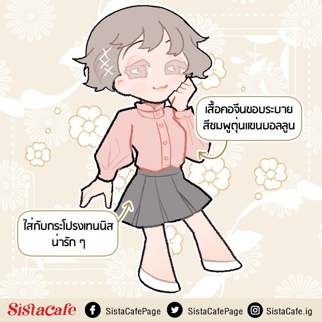 image_1084224