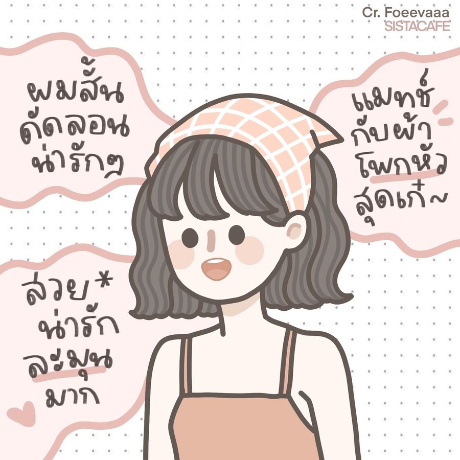 image_1084258