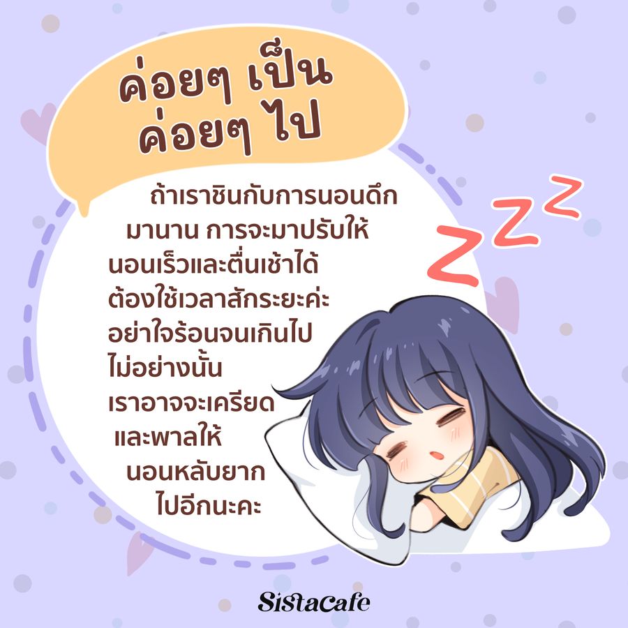 1652549890 sleep 4