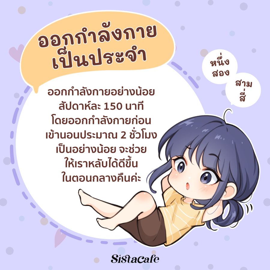 1652549913 sleep 5