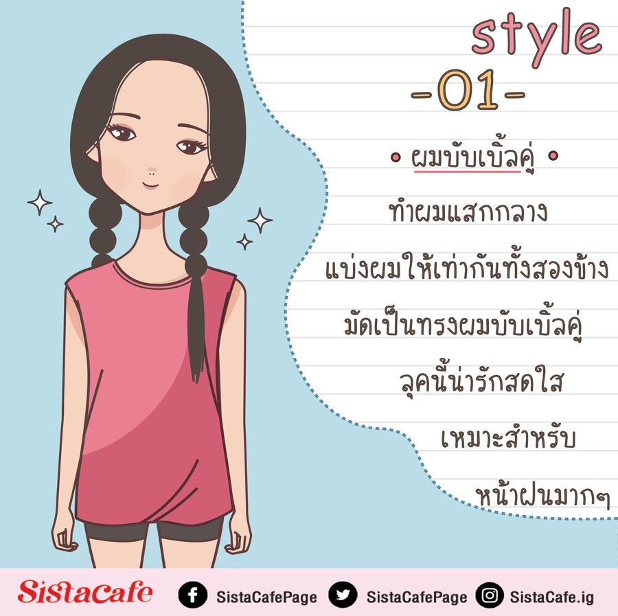 image_1087613