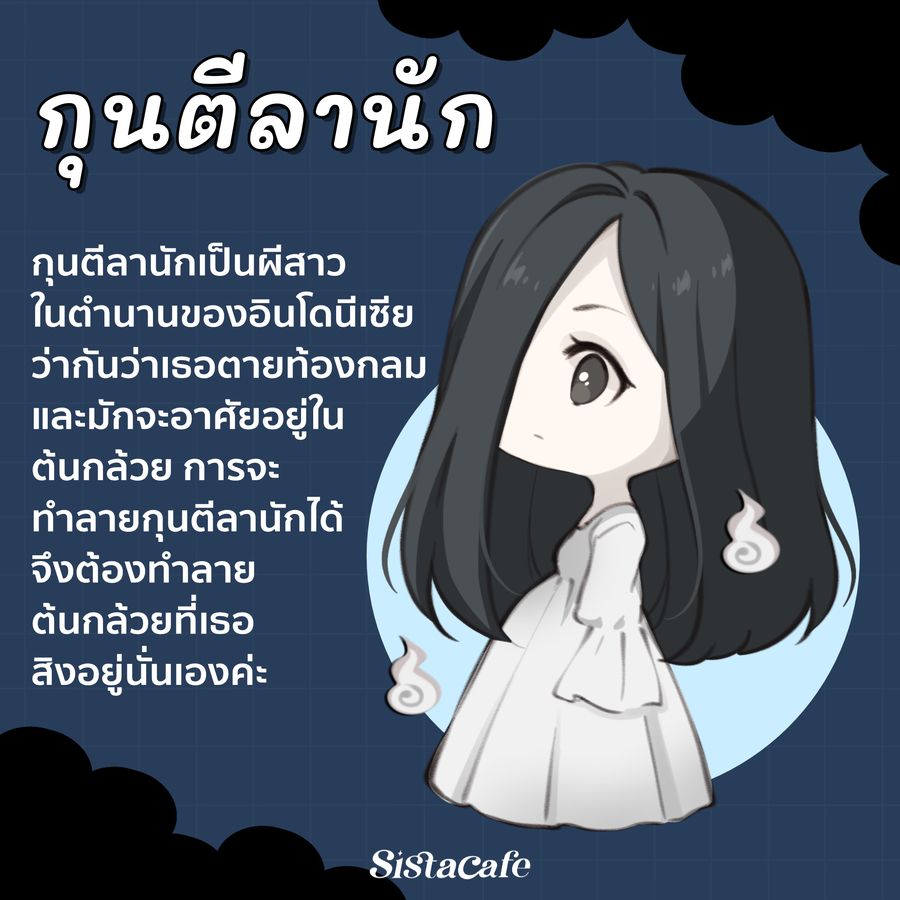 1664961173 %e0%b8%9c%e0%b8%b5 8