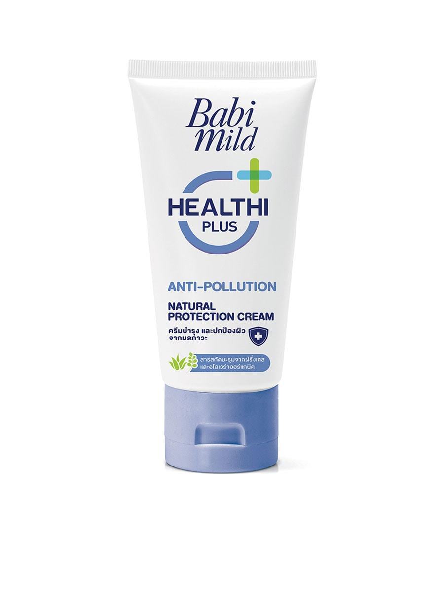 Babi Mild Healthi Plus Anti-Pollution Natural Protection Cream สกินแคร์ป้องกันฝุ่น