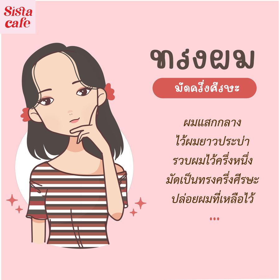 https://image.sistacafe.com/images/uploads/content_image/image/1106472/1669358510-2_02.jpg