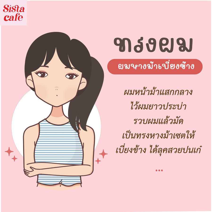 https://image.sistacafe.com/images/uploads/content_image/image/1106473/1669358549-3_02.jpg