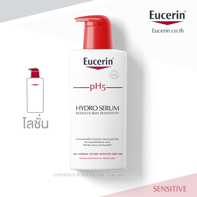 1670729166 ph5 hydro serum 400ml
