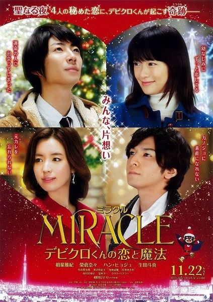 1670746285 miracle  devil claus  love and magic p1