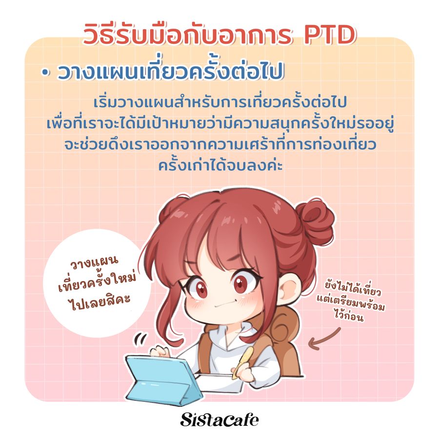 1671514091 ptd 1