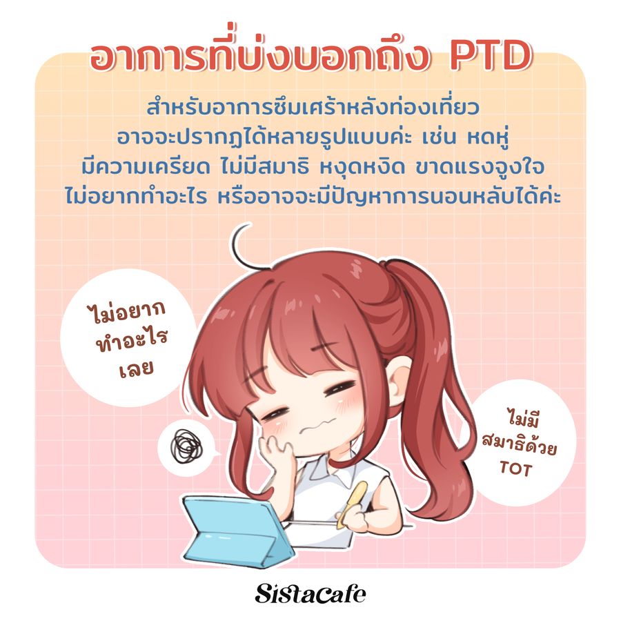 1671514113 ptd 4