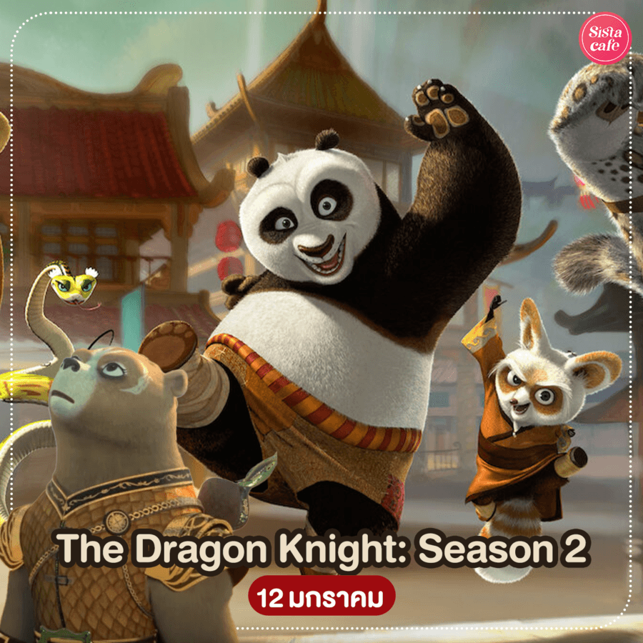 1672824315 the dragon knight season 2