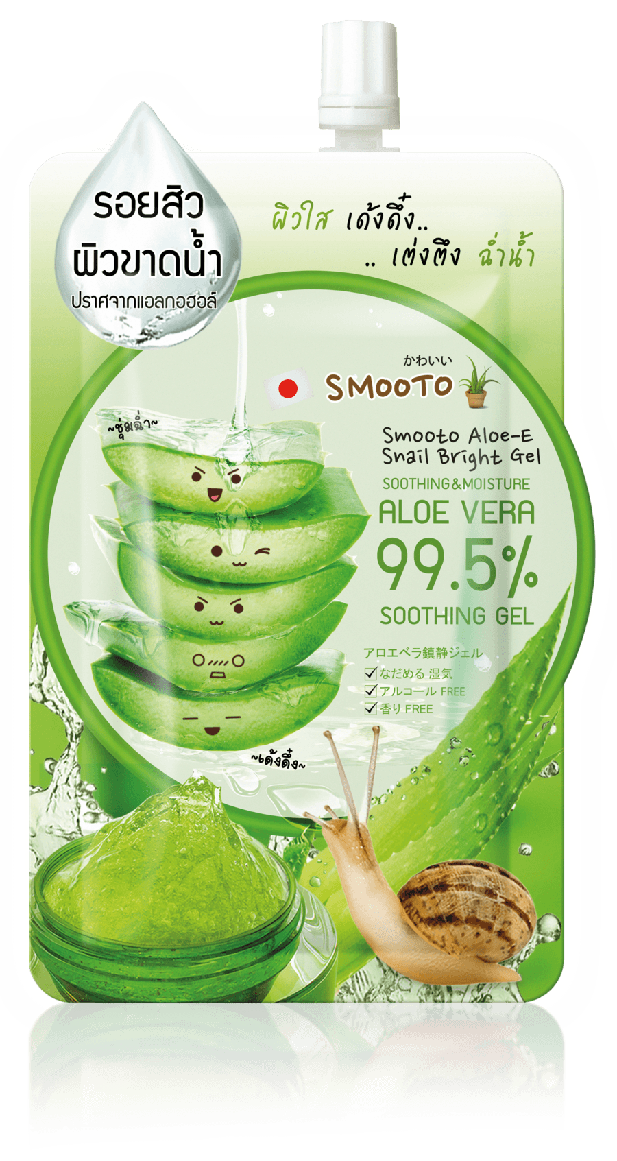 1678081267 sachet front smt10 smooto aloe e snail bright gel
