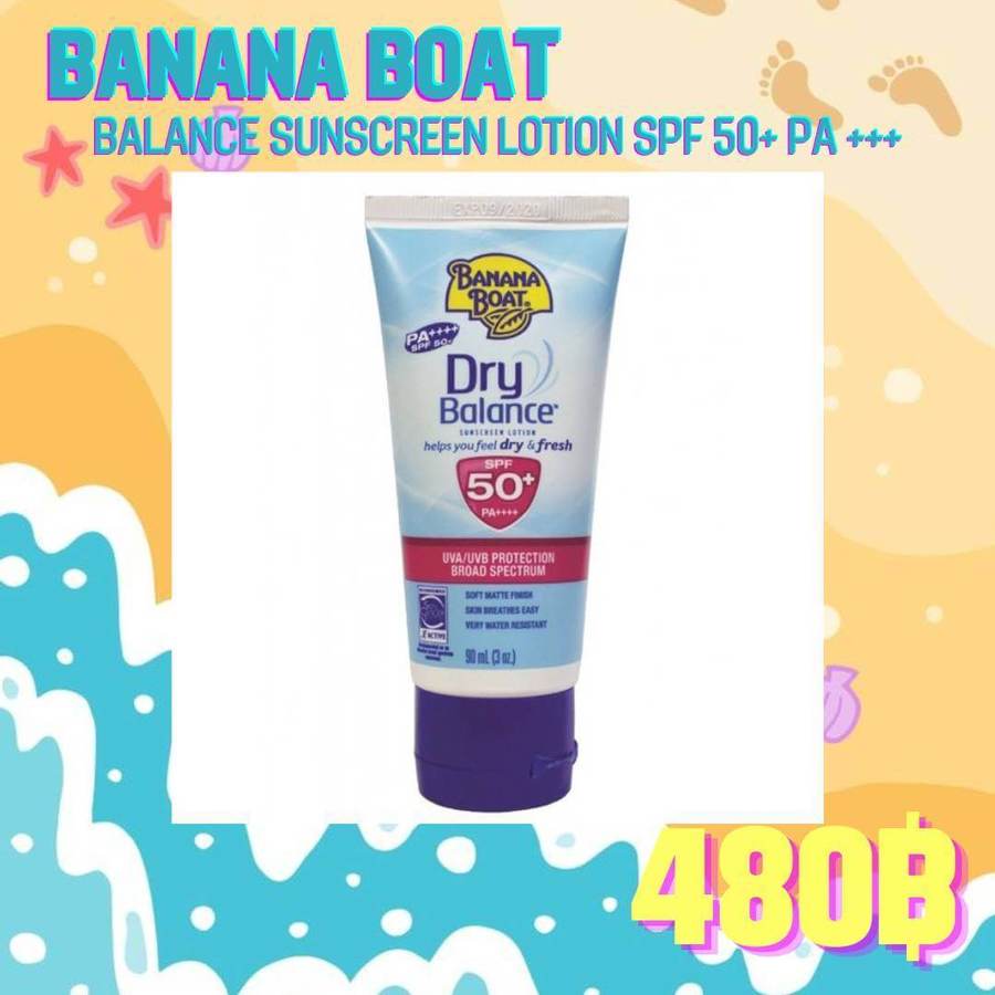 ครีมกันแดดbanana boat