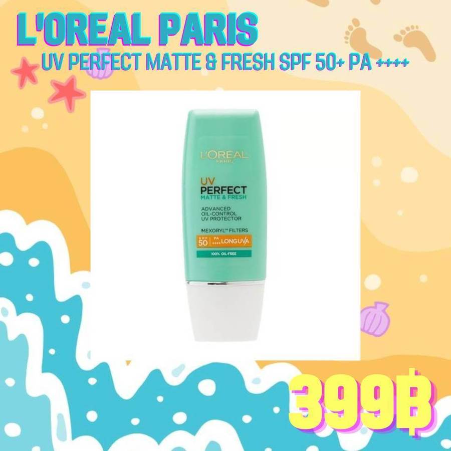 ครีมกันแดดLoreal Paris