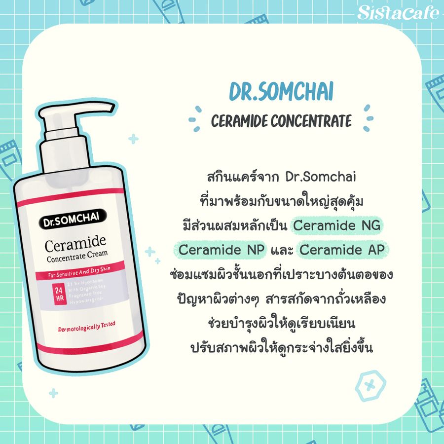 Dr.Somchai