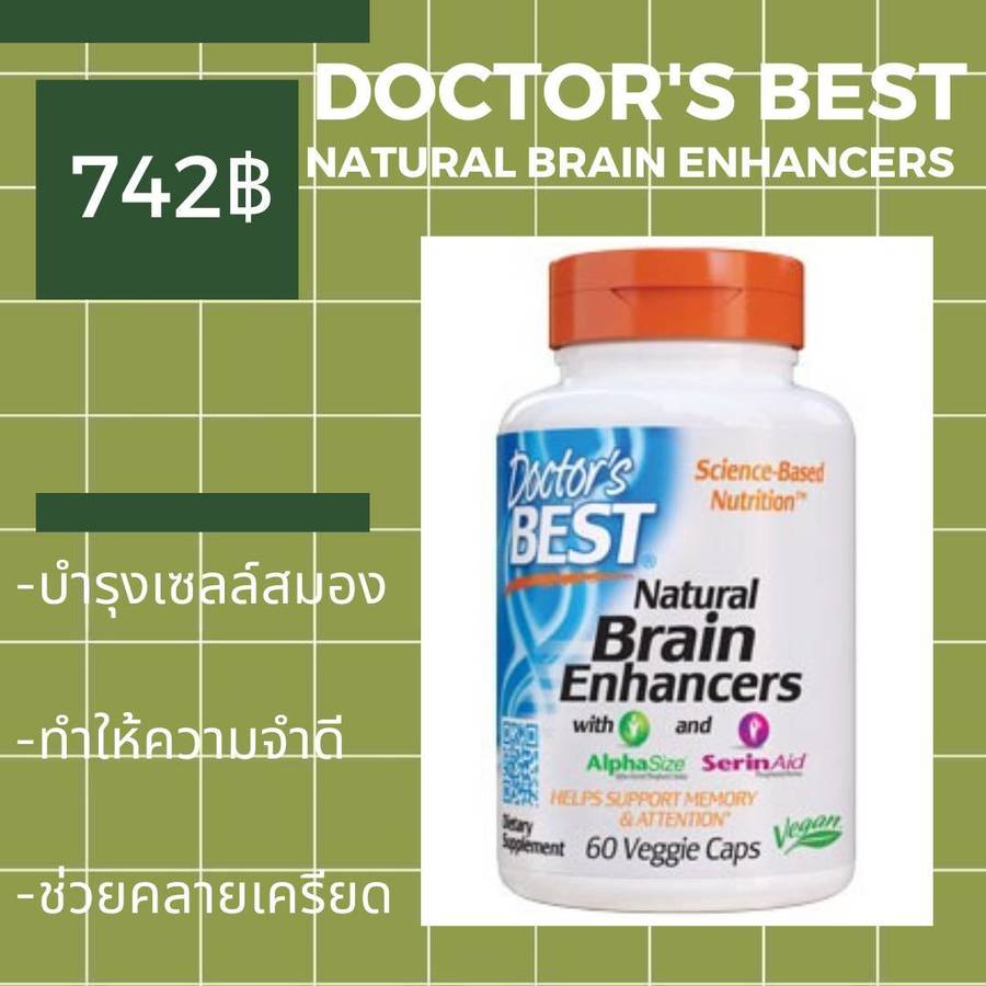 Doctor's Best Natural Brain Enhancers