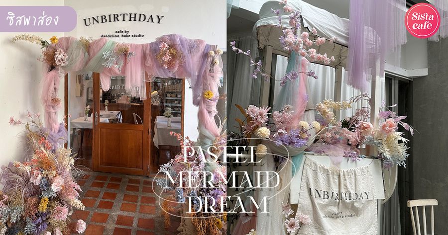 1685354034 cover og unbirthday pastel mermaid dream
