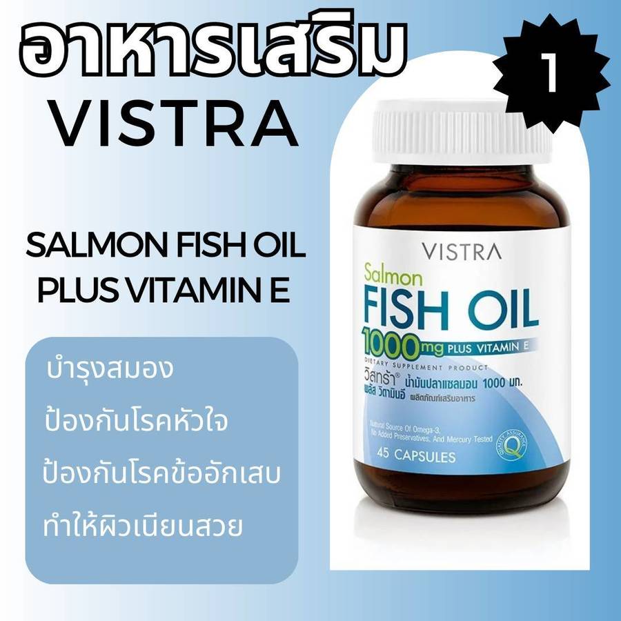 Vistra Fish Oil