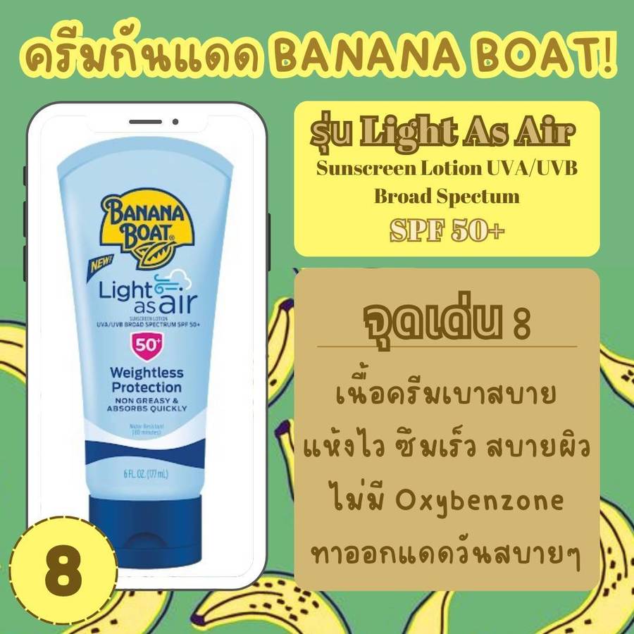Banana Boat Light As Air